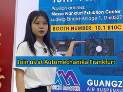 Tot ziens bij Messe Frankfurt Exhibition Center!